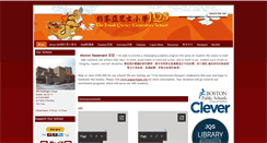 Desktop Screenshot of jqselementary.org